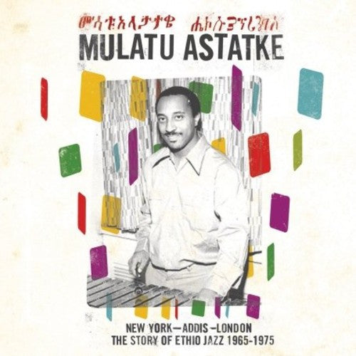 Mulatu Astatke - New York - Addis - London [LP]