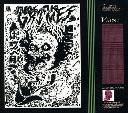 Grimes - Visions [CD]