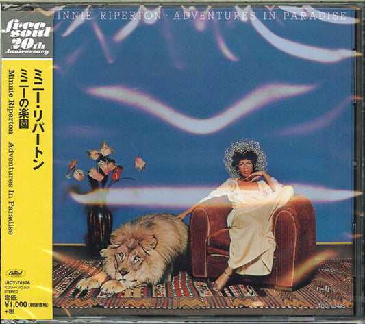 Minnie Riperton - Adventures in Paradise [CD]