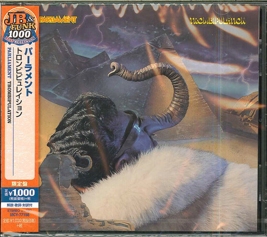 Parliament - Trombipulation: Limited Edition [Import]
