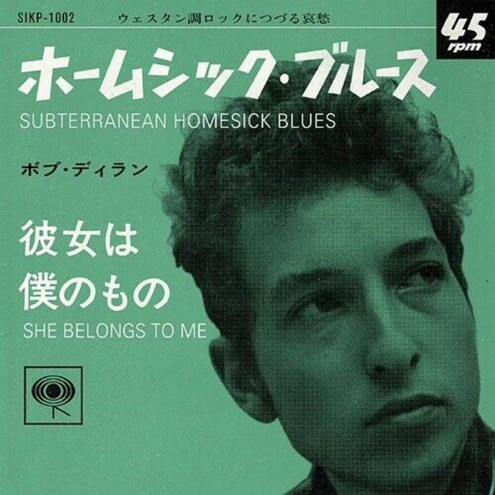 Bob Dylan - Subterranean Homesick Blues / She Belongs To Me (Japanese 7) [LP]