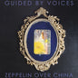 Guided By Voices - Zeppelin Over China [LP]