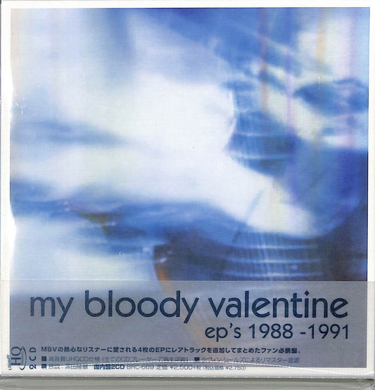 My Bloody Valentine - Ep's 1988-1991 & Rare Tracks (Jpn) [CD]