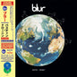 the album cover for Blur - Bustin' + Dronin' [RSD 2022]