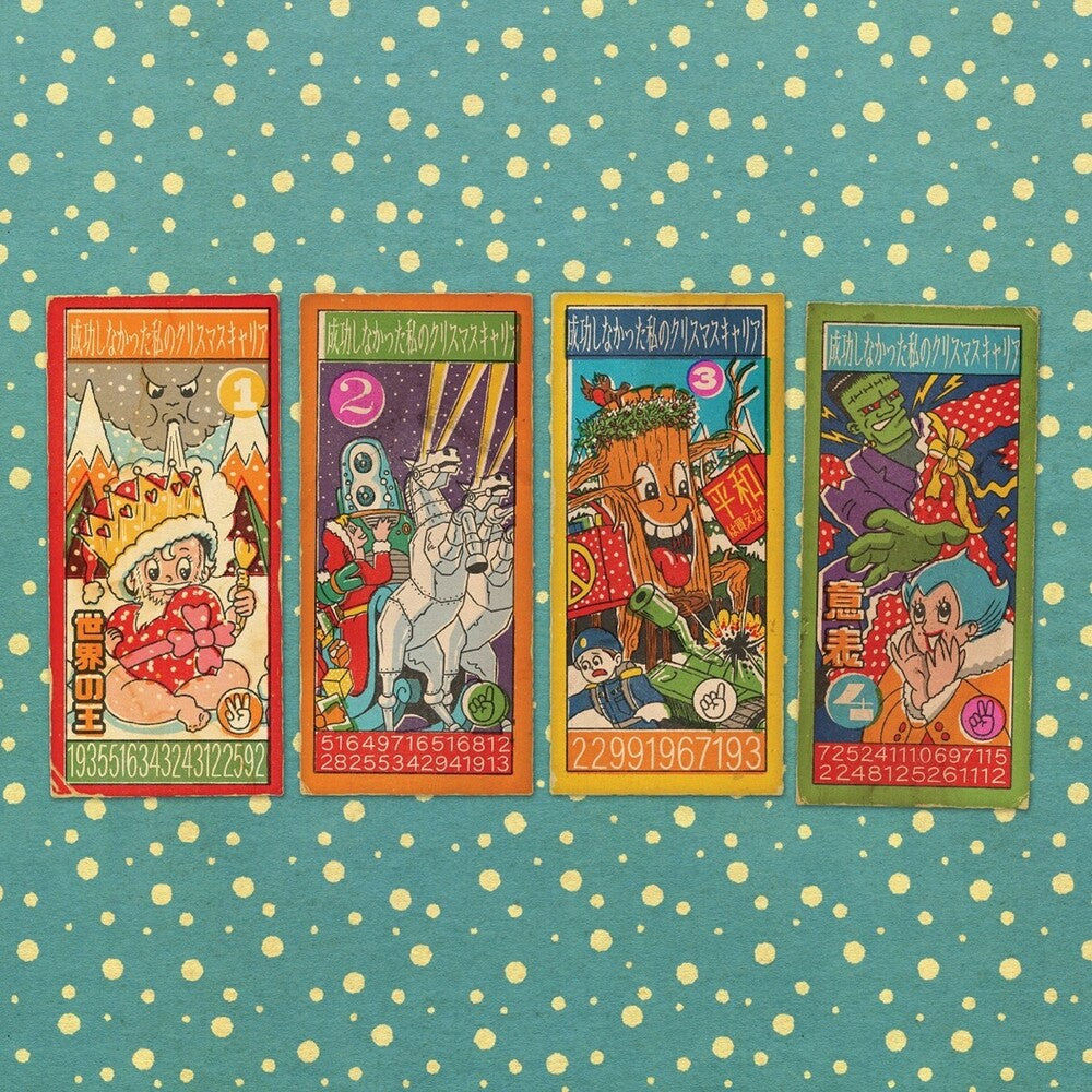 Andy Partridge - My Failed Christmas Career: Vol 1 (Ep) (Uk) [CD]