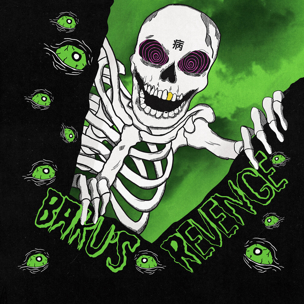 Magnolia Park - Baku's Revenge [LP]