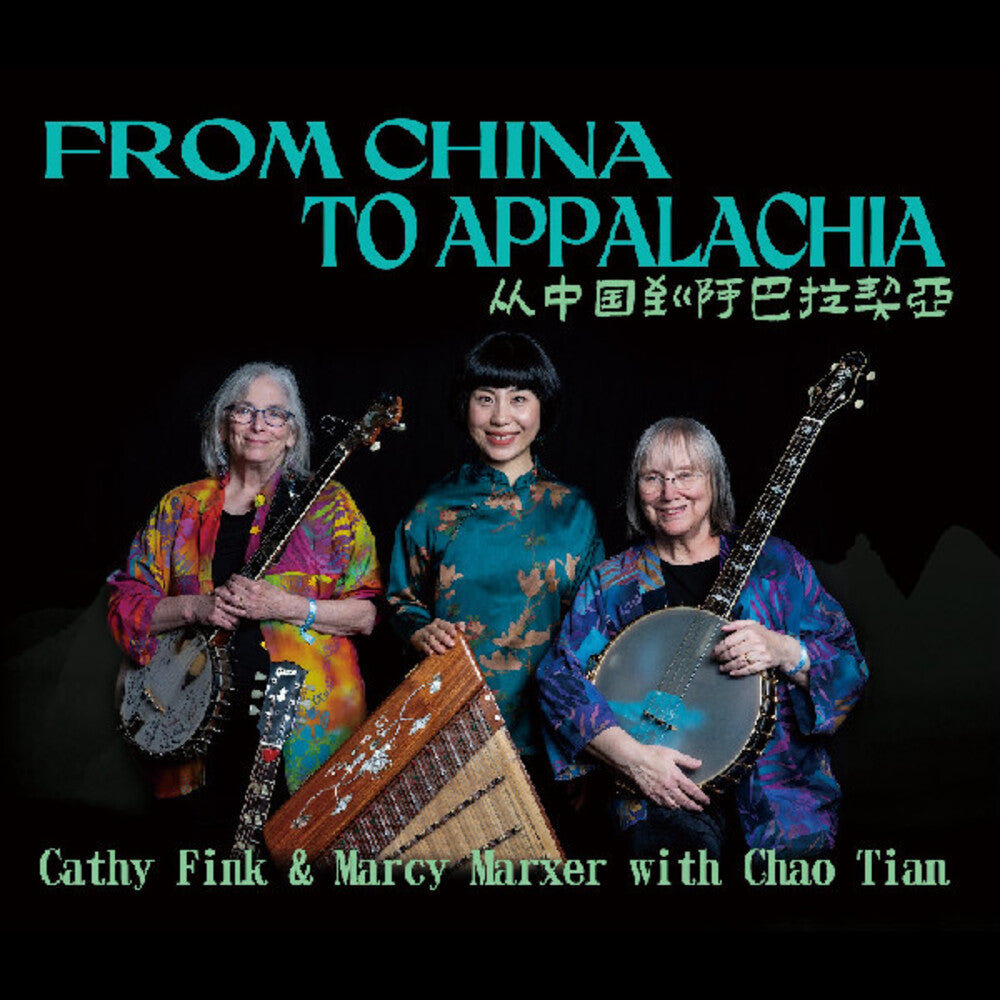 Cathy Fink  / Tian,Chao / Marxer,Marcy - From China To Appalachia [CD]