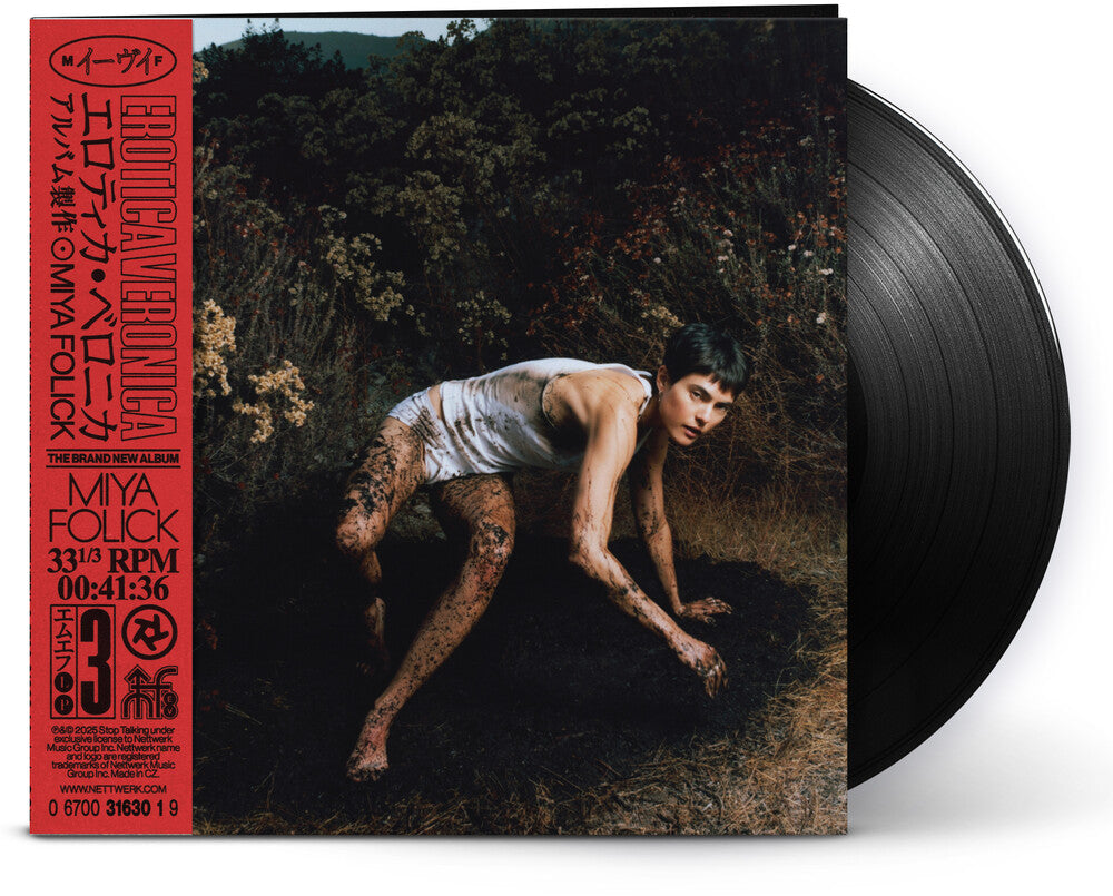 Miya Folick - Erotica Veronica (Gate) [LP]