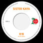 Sister Kaya - Konayuki / Jupiter [Limited Edition]