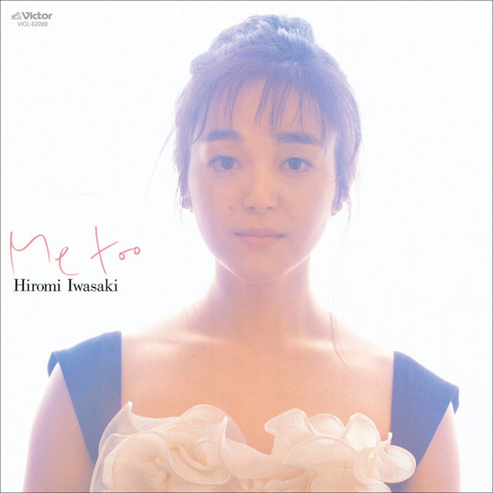 Hiromi Iwasaki - Me Too [LP]