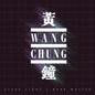 Wang Chung - Clear Light / Dark Matter [CD]