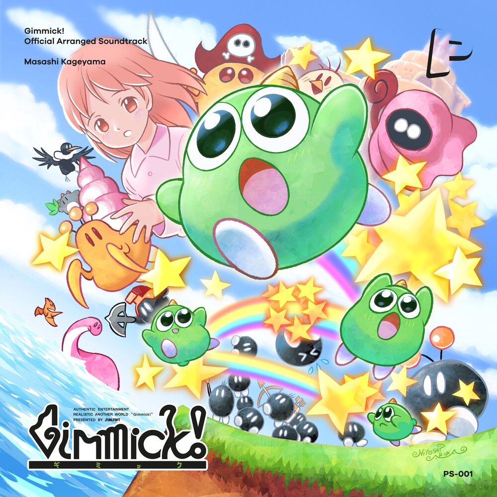 Masashi Kageyama  & More - Gimmick - O.S.T. [CD]