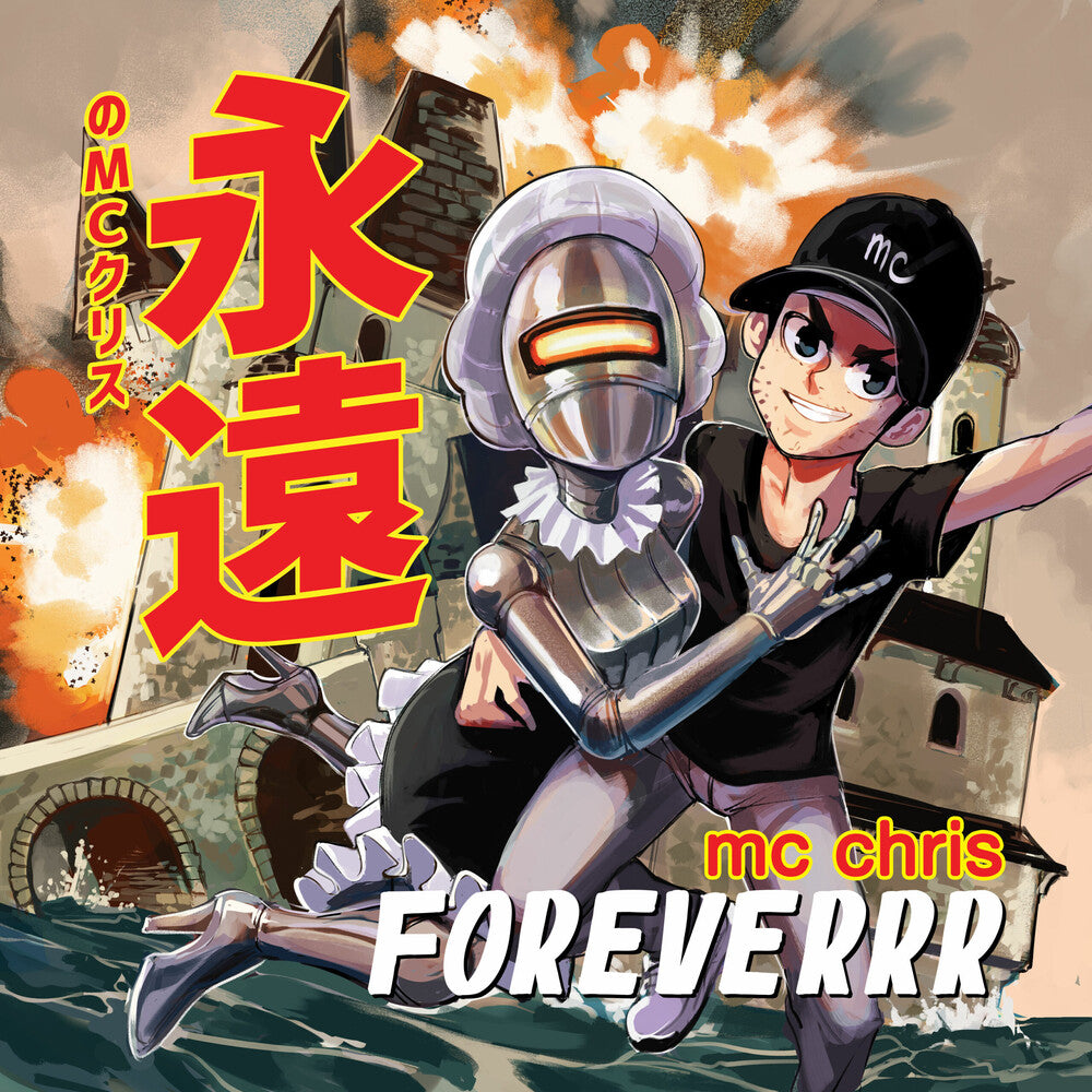 MC Chris - Foreverrr [LP]