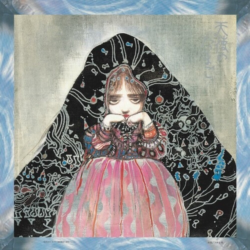 the album cover for Yoshihiro Kanno  (Jpn) - Angel's Egg Music Collection: Living In Water