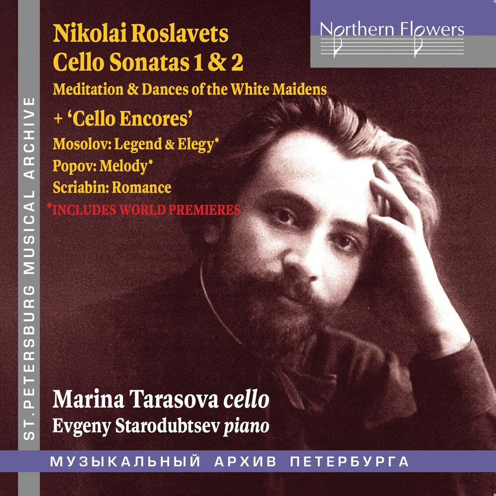 Marina Tarasova  / Starodubtsev,Evgeny - Roslavets, Mosolov, Popov & Scriabin: Cello Works [CD]