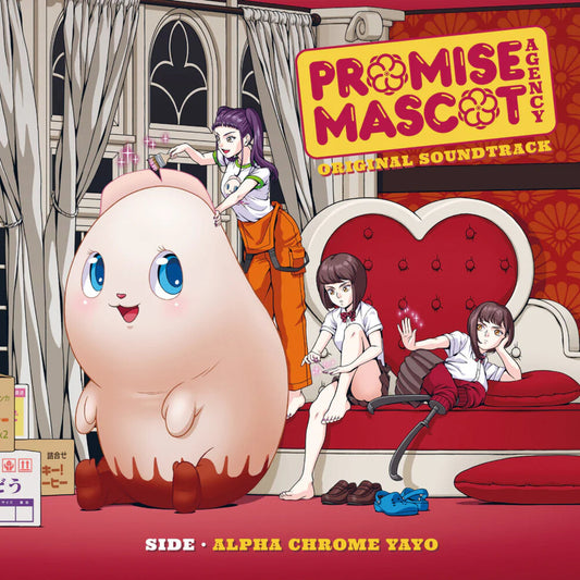 Alpha Chrome Yayo - Promise Mascot Agency: Side Alpha Chrome Yayo (Original Soundtrack) [LP]