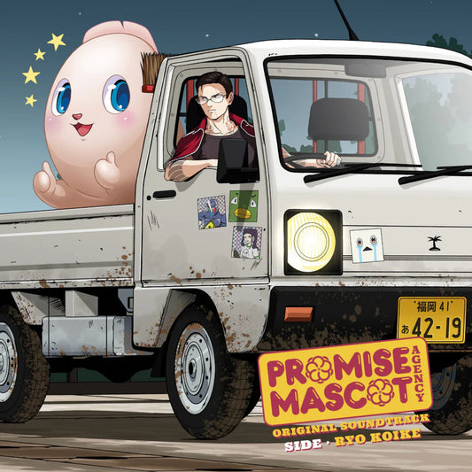 Koike, Ryo - Promise Mascot Agency Side Ryo Koike (Original Soundtrack) [LP]