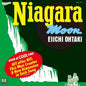 Eiichi Otaki - Niagara Moon (Aniv) [LP]