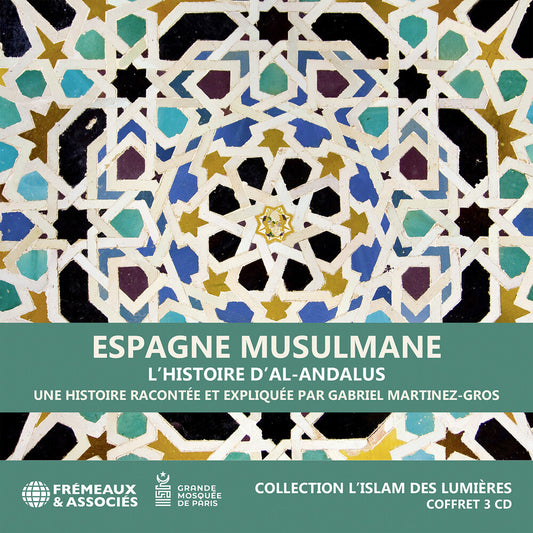 Pre-Order: Martinez-Gabriel Gros - Espagne Musulmane L'histoire D'al-Andalus [CD]