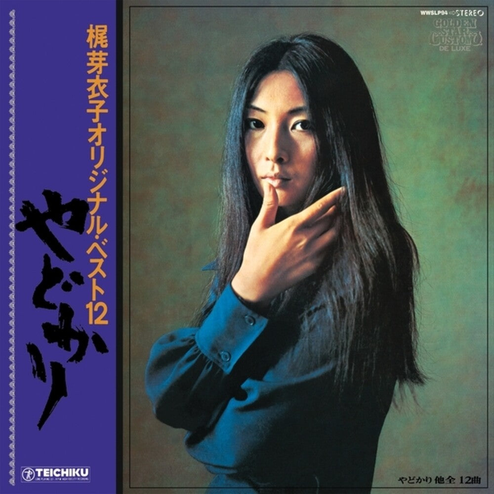Kaji, Meiko - Yadokari + Shura No Hana (1973) [LP]