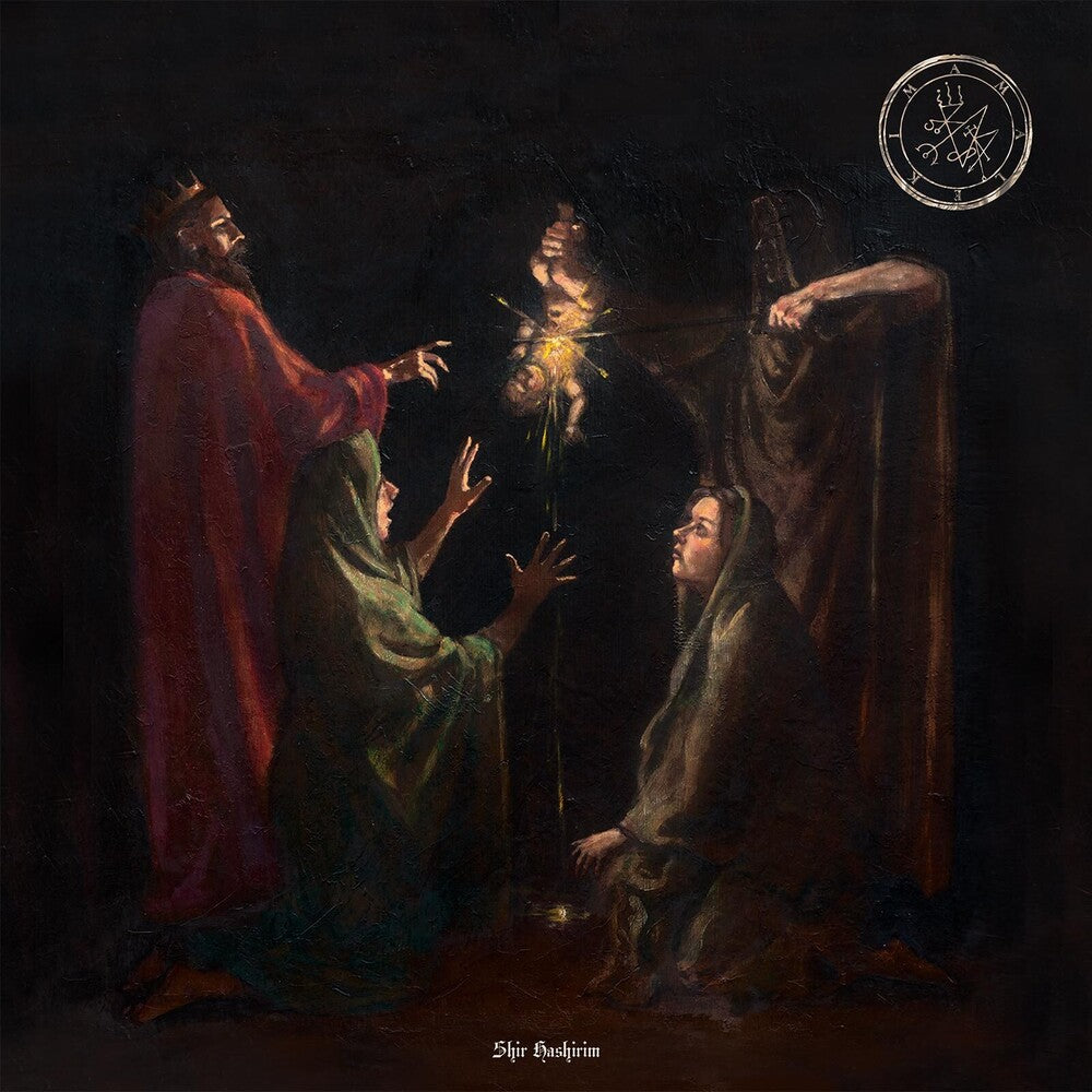 Amalekim - Shir Harishim [CD]