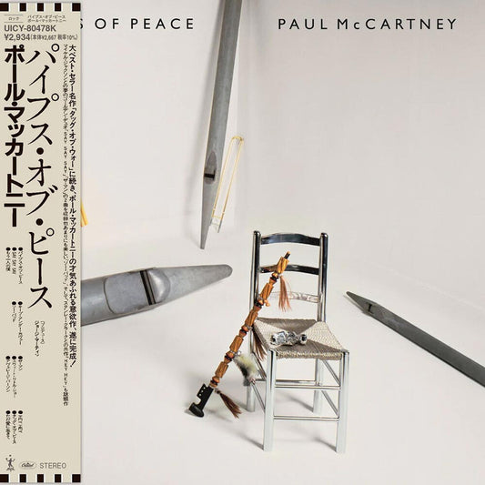 Paul McCartney - Pipes Of Peace (Shm) [CD]