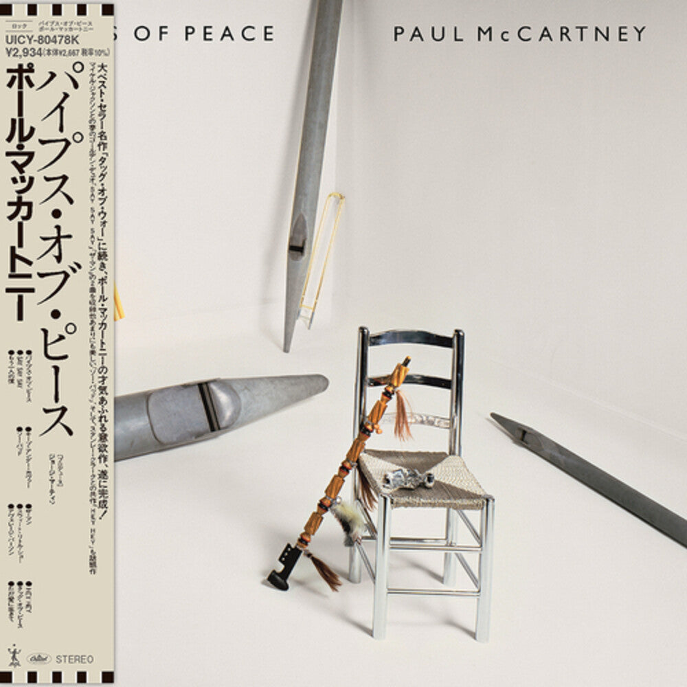 Paul McCartney - Pipes Of Peace (Jmlp) (Shm) (Jpn) [CD]