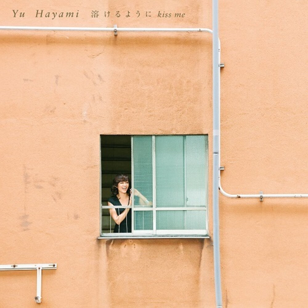 Yu Hayami - Tokeruyouni Kiss Me / Boogie Woogie Love Train [7" Vinyl]