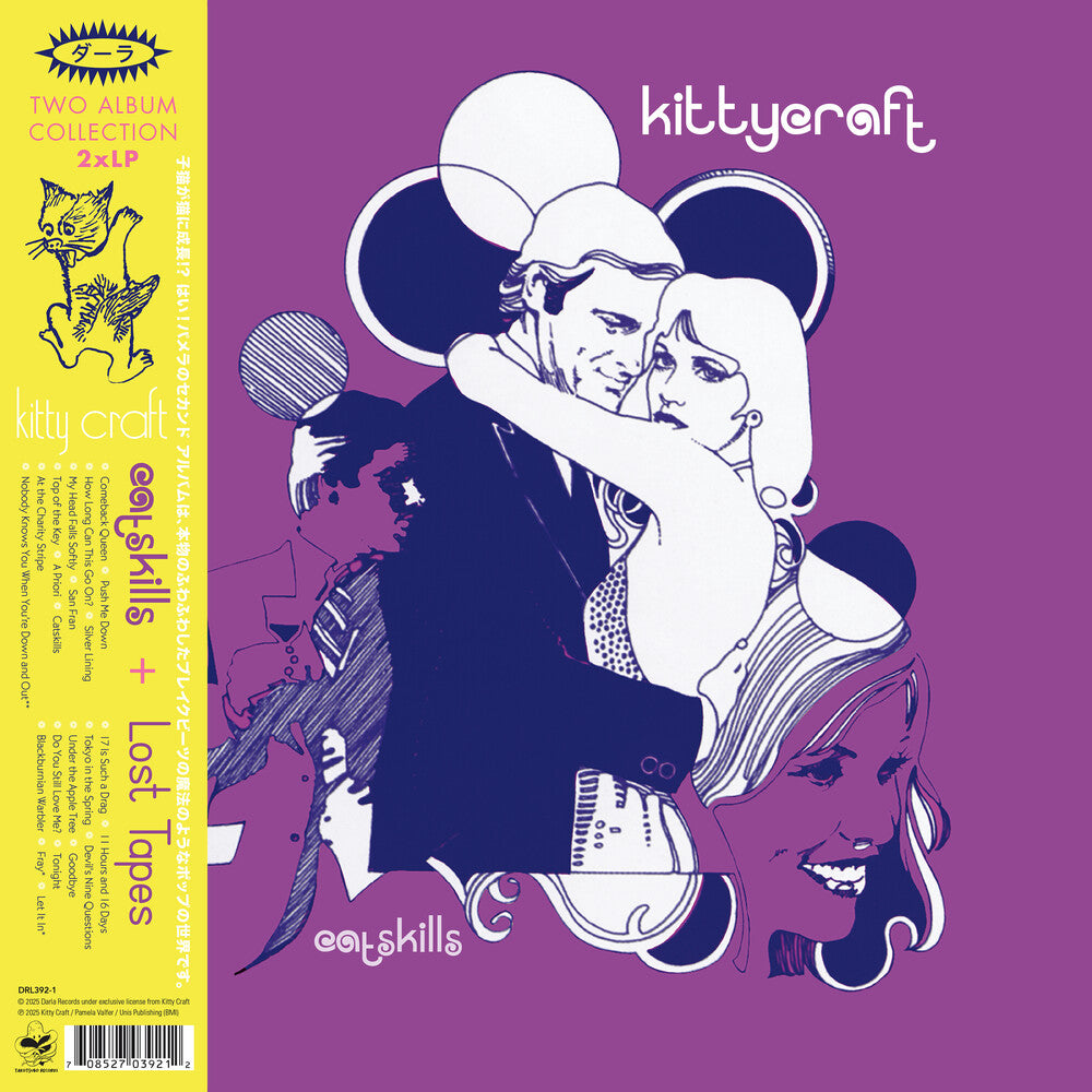 Kitty Craft - Catskills / Lost Tapes [Colored Vinyl] [Limited Edition]