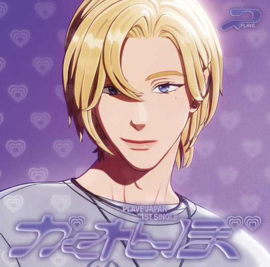 Plave - Hide And Seek (Noah) [CD]