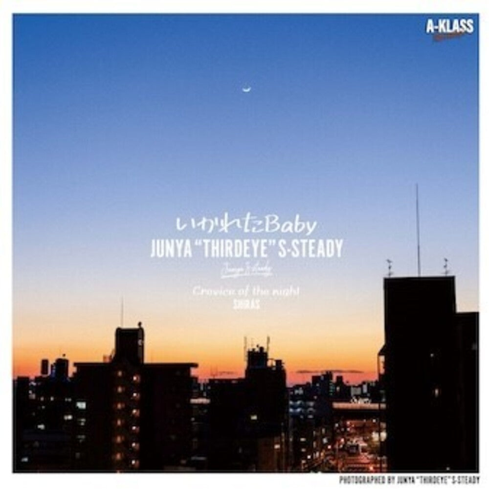 Pre-Order: Junya 'thirdeye' S-Steady - Ikareta Baby / Crevice Of The Night [LP]