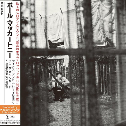 Paul McCartney - Chaos And Creation In The Backyard [Limited Edition] (Shm)