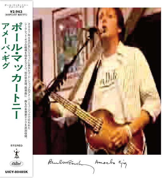 Paul McCartney - Amoeba Gig (Live) [Limited Edition] (Shm)