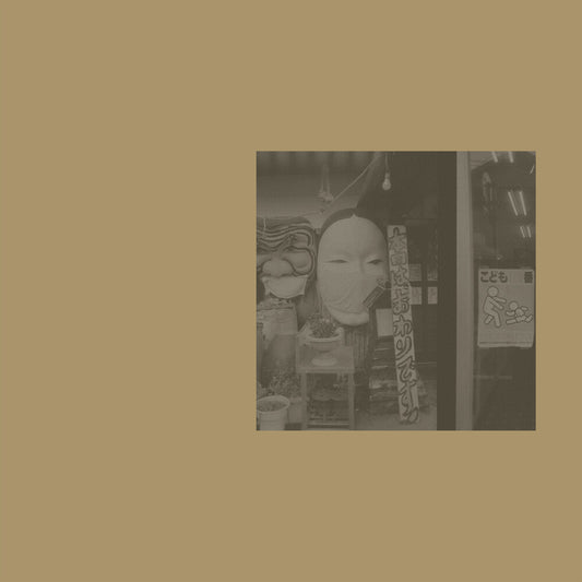 Hinode Tapes / Chiba, Hiroki - Ita [CD]