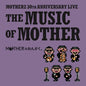 Pre-Order: Music Of Mother - O.S.T. - Music Of Mother - O.S.T. [LP]