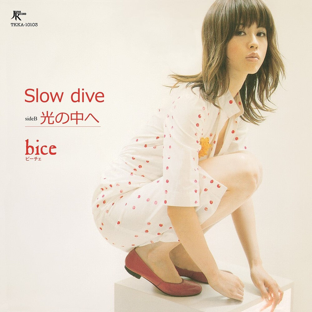 Bice - Slow Dive [Indie Exclusive]