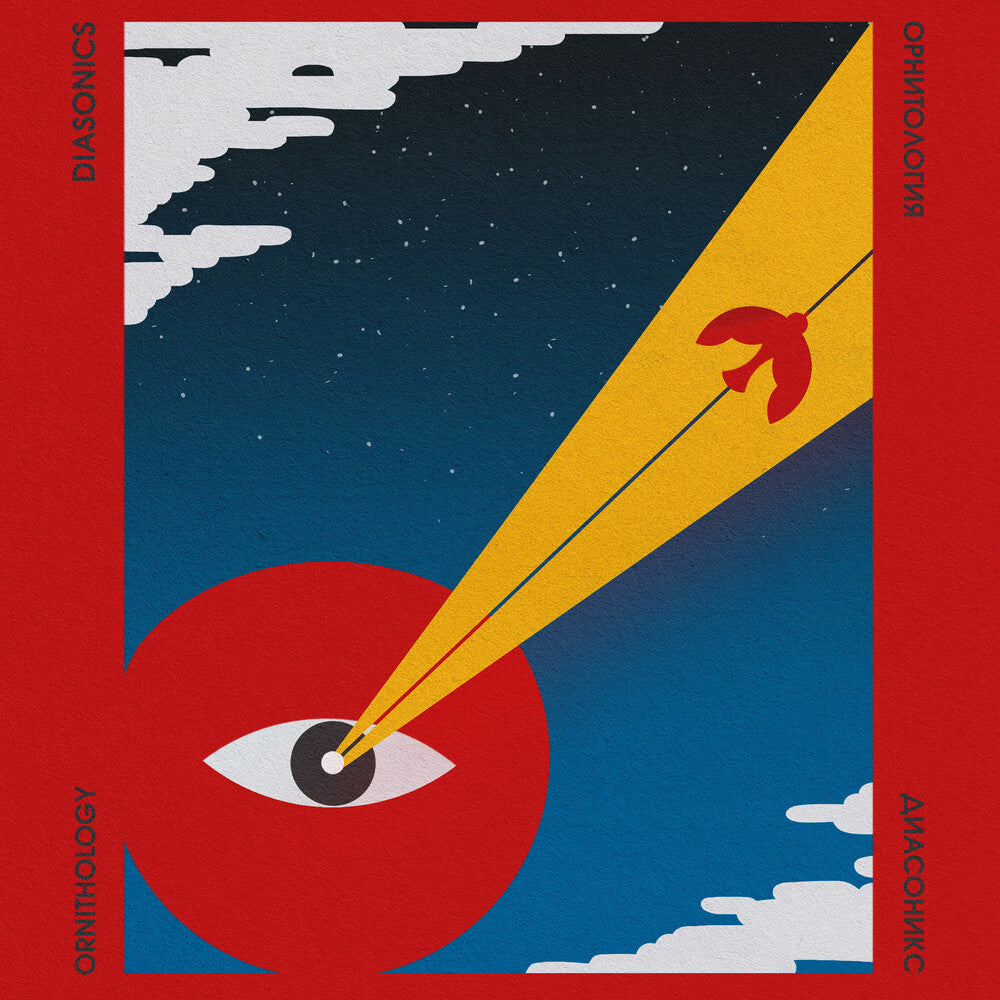 Diasonics - Ornithology [Colored Vinyl] [Clear Vinyl]