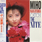 Pre-Order: Miho Nakayama - Catch The Nite (Blue) [Colored Vinyl] [Clear Vinyl]