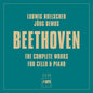 Ludwig Holscher - Beethoven: Das Gesamtwerk Fur Violoncello [CD]