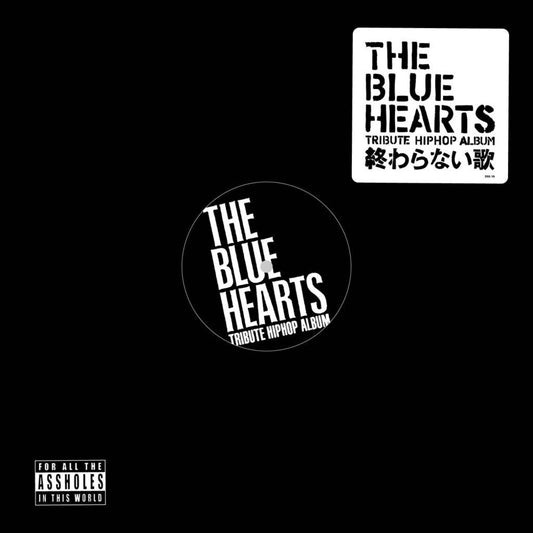 Pre-Order: Blue Heartsc The Tribute Hip Hop Album (Cvnl) - Blue Heartsc The Tribute Hip Hop Album [Clear Vinyl]