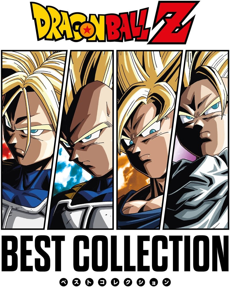 Dragon Ball Z - Best Collection - O.S.T. (Colv) - Dragon Ball Z - Best Collection (Japan Expo) - Ost [LP]