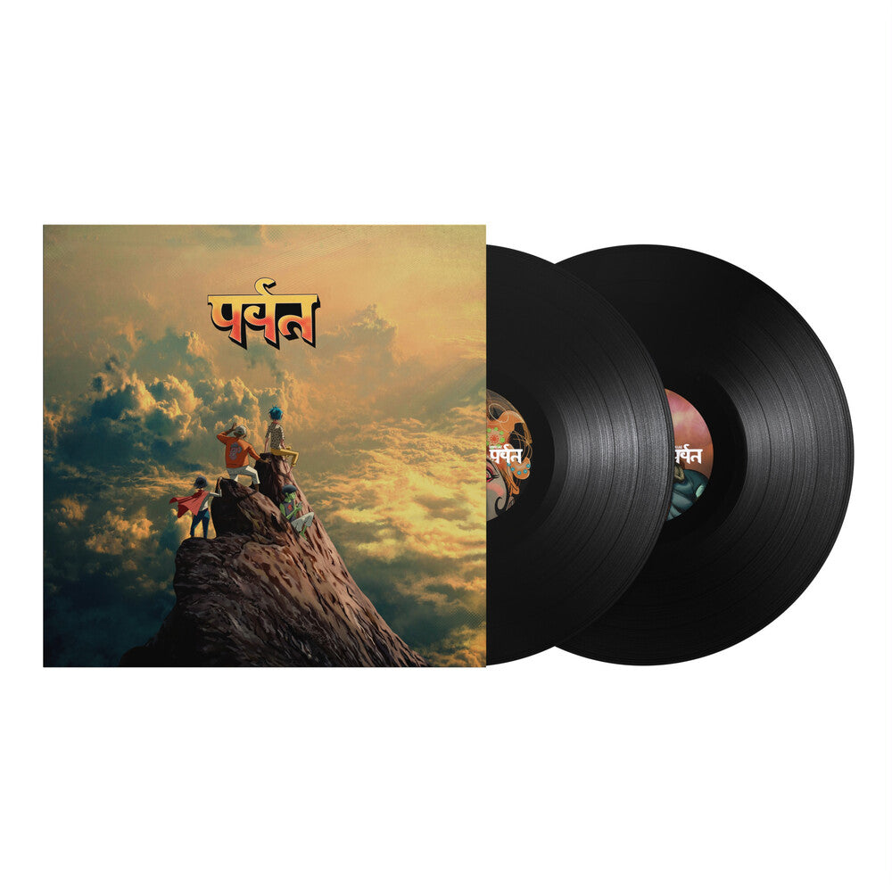Pre-Order: Gorillaz - The Mountain [2 LP]