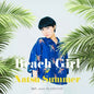 Natsu Summer - Beach Girl [LP]