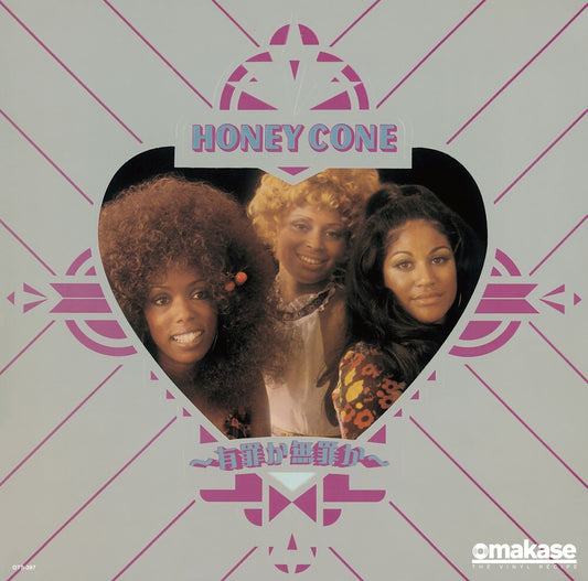 Pre-Order: Honey Cone - Innocent Til Proven Guilty / Innocent Til Proven [LP]