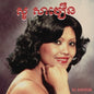 So Savoeun - Golden Voice Of Phnom Penh 1962-1974 [LP]
