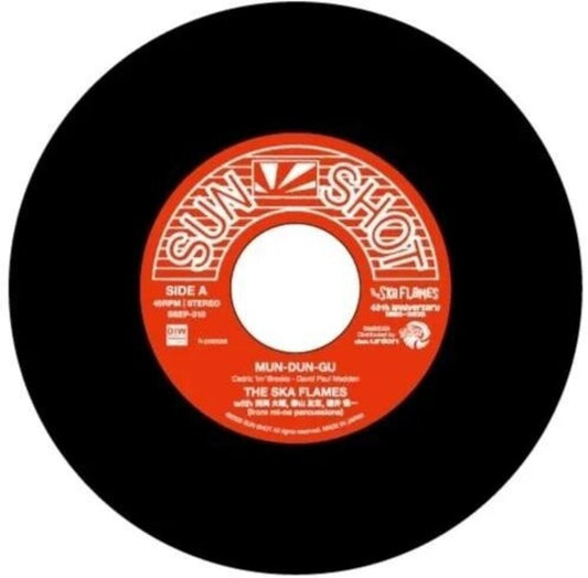the album cover for Ska Flames - Mun Dun Gu / Mun Dun Gu (Mighty Massa Dub Mix)