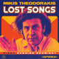 the album cover for Mike Theodorakis - Lost Songs