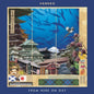 the album cover for Sonedo - From Here On Out