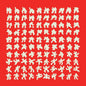 the album cover for House Of House / Various - House Of House / Various