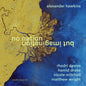 the album cover for Alexander Hawkins - No Nation But Imagination